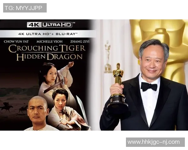 李安导演的电影艺术之路与文化交融的深刻探讨