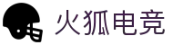火狐电竞 - 点燃电竞激情,竞出非凡精彩!